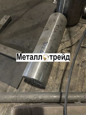 Пруток титановый ВТ1-0 20 мм