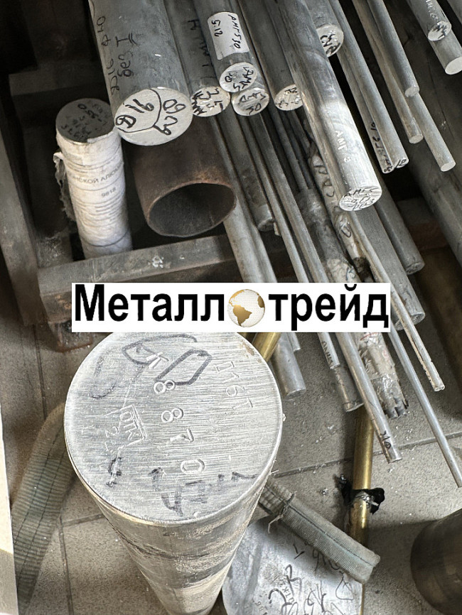 Круг алюминиевый АД1 70 мм 3000