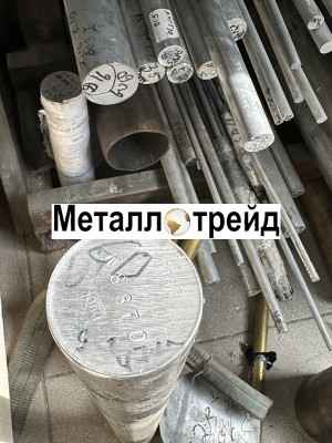 Пруток дюралевый Д16 300 мм