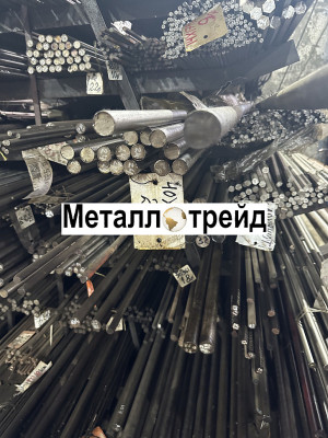 Круг 30ХГСА 6