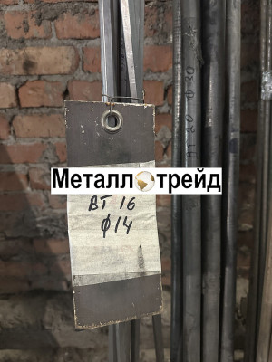 Пруток титановый ОТ4-0 35 мм