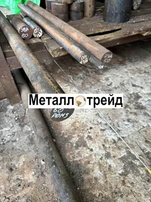 Круг 30ХГСА 200 мм 3ГП ГОСТ 2590-2006,4543-2016