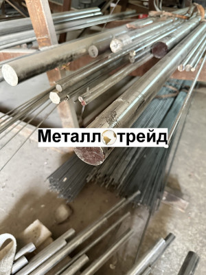 Круг нержавеющий 14Х17Н2 200 мм
