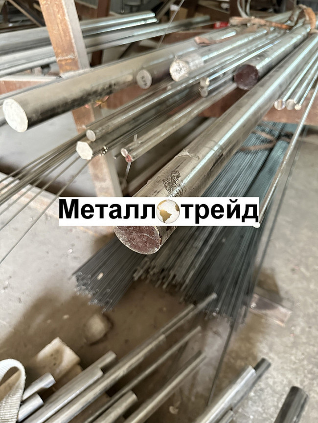 Круг нержавеющий 14Х17Н2 200 мм