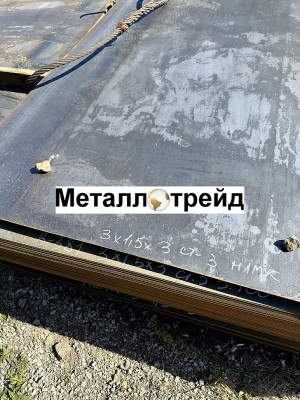 Лист 09Г2С 16 мм *2000 г/к ЧАСТЬ