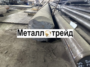 Поковка 09Г2С 460 мм обточка ГОСТ 8479-70, 19281-14, УЗК+