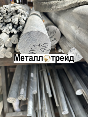 Круг алюминиевый АК4-1 100 мм НД