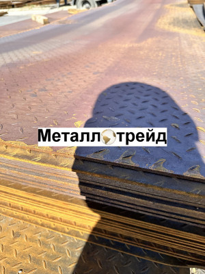 Лист рифл ЧЕЧЕВИЦА Ст3 10 мм *1500*6000 ГОСТ 8568-77