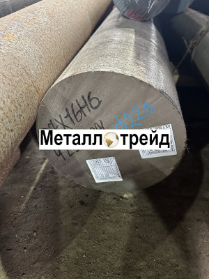 Поковка 09Г2С 470 мм обточка ГОСТ 8479-70, 19281-14, УЗК+