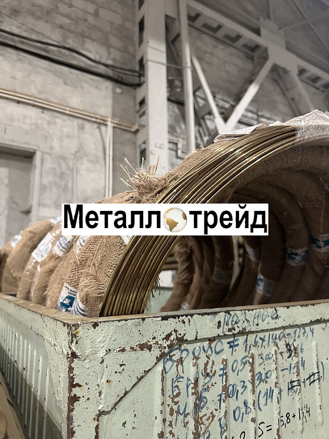 Проволока латунная ЛС59-1М 2,5 мм
