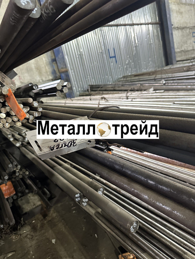 Круг стальной 47НД 27 мм
