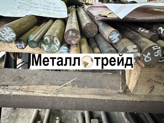 Круг стальной У8А 1 мм