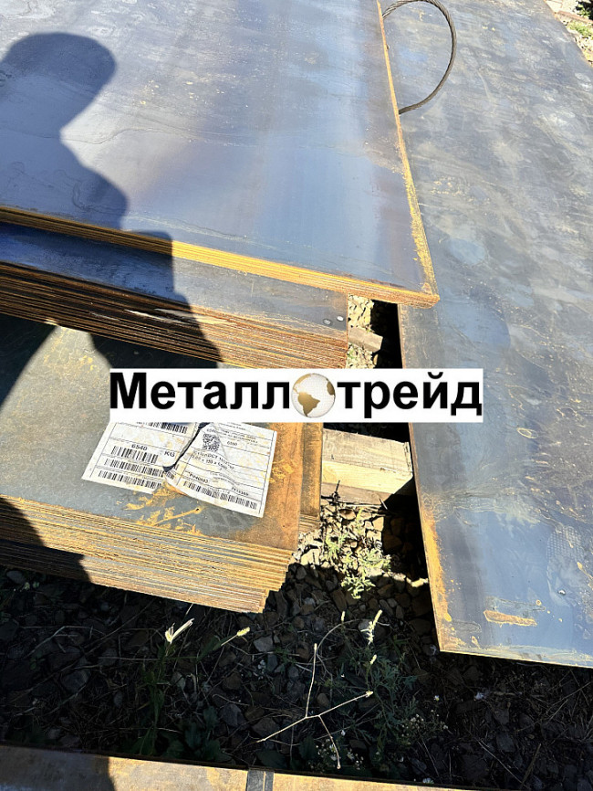 Лист 09Г2С 160 мм г/к W ЧАСТЬi Лист 09Г2С 160 мм г/к W ЧАСТЬi