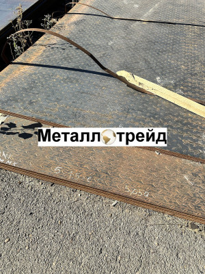Лист рифл ЧЕЧЕВИЦА Ст3 12 мм *1500*6000 ГОСТ 8568-77 НЛМК