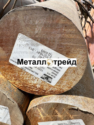 Круг Ст45 150 мм ГОСТ2590,1050/ТУ14-1-5228-93