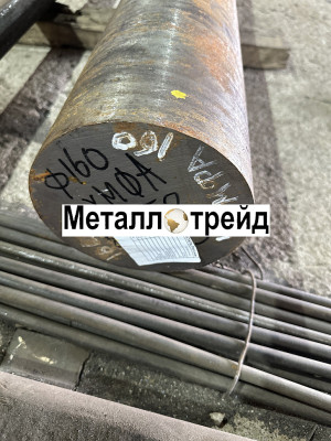 Круг ШХ15-В 27