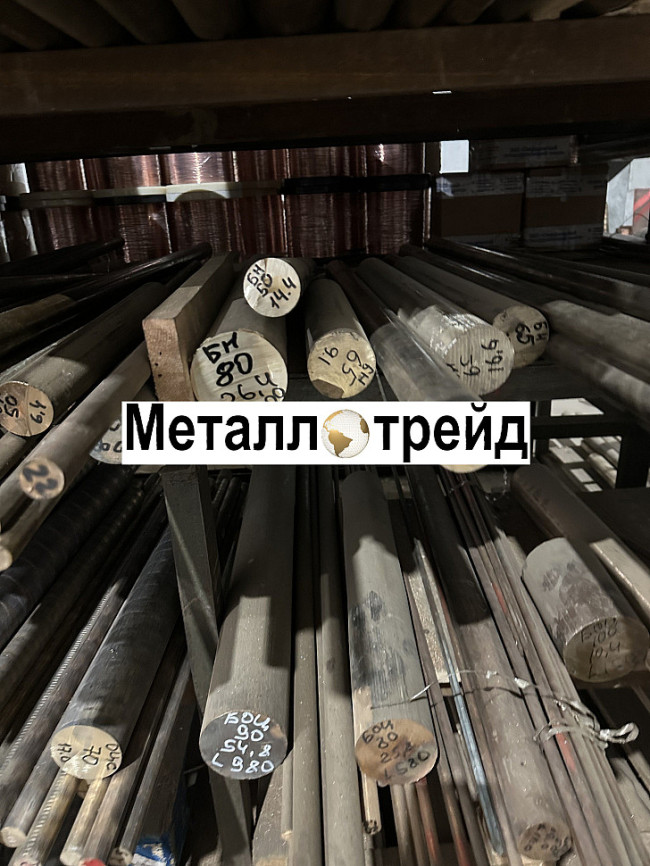 Пруток бронзовый БРБ2Т 35 мм