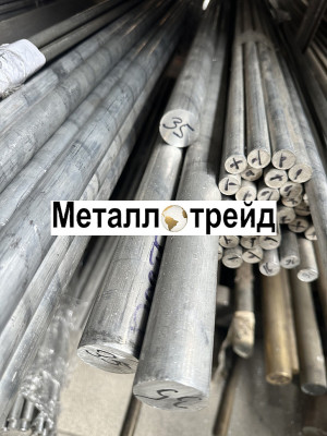 Круг дюралевый В95Т1 200 мм 3000