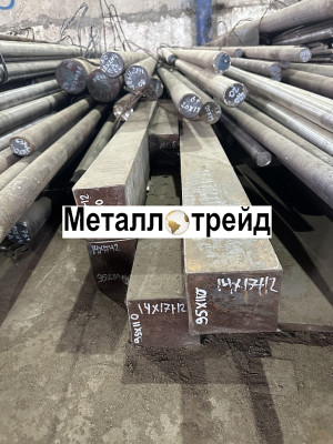 Поковка 09Г2С 490 мм обточка ГОСТ 8479-70, 19281-14, УЗК+