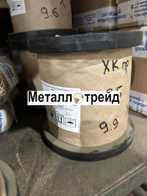 Проволока медно-никелевая (мельхиор) МНАЖ3-12-13 0,15 мм
