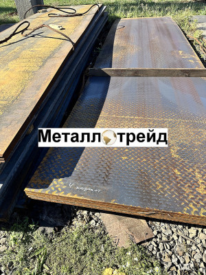 Лист рифл ЧЕЧЕВИЦА Ст3 3 мм *1500*6000 ГОСТ 8568-77