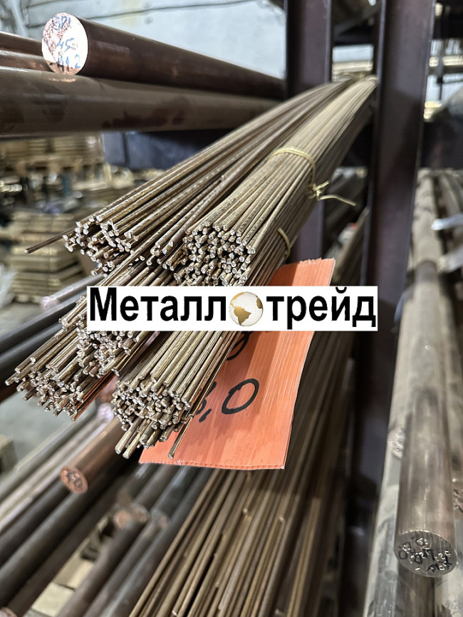 Круг бронзовый БРАЖМц10-3-1.5 160 мм н/д
