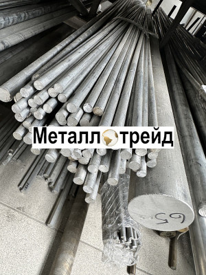 Круг дюралевый В95Т1 25 мм 3000