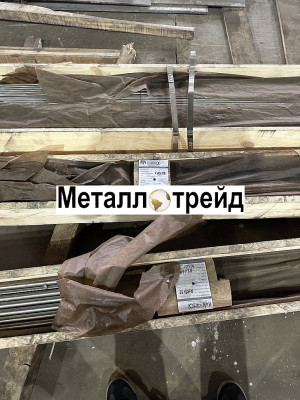 Круг 65Г 230 мм ГОСТ 14959-2016 3ГП-