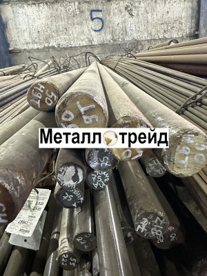 Круг 20Х 24