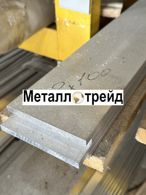 Полоса алюминиевая АД31Т 3х15 мм 4000