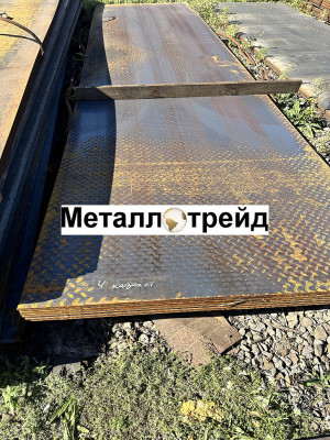 Лист рифл ЧЕЧЕВИЦА Ст3 4 мм *1500*6000 ГОСТ 8568-77