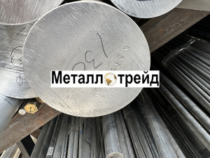 Пруток алюминиевый АМГ2 24 мм