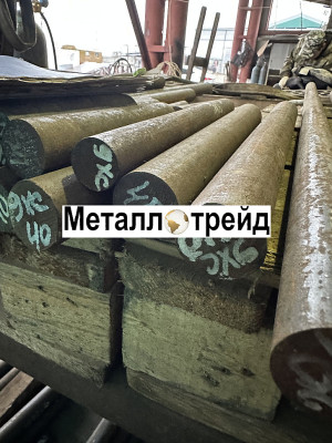 Круг 38Х2МЮА 200 мм