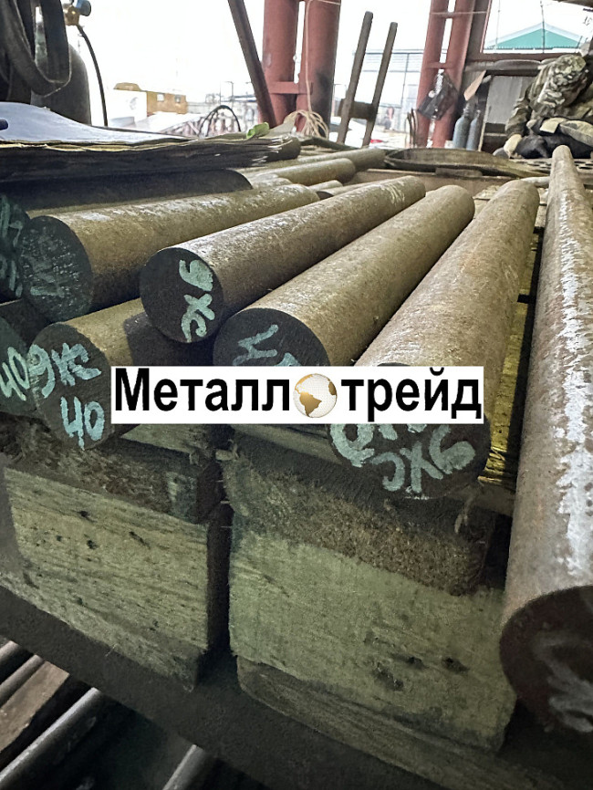 Круг стальной быстрорежущий Р6М5 35 мм