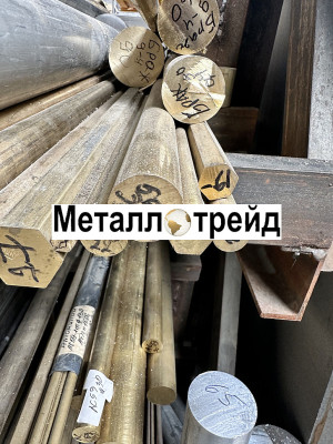 Круг латунный ЛС59-1 24 мм 3000