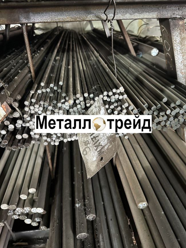 Круг 18ХГТ 150 мм