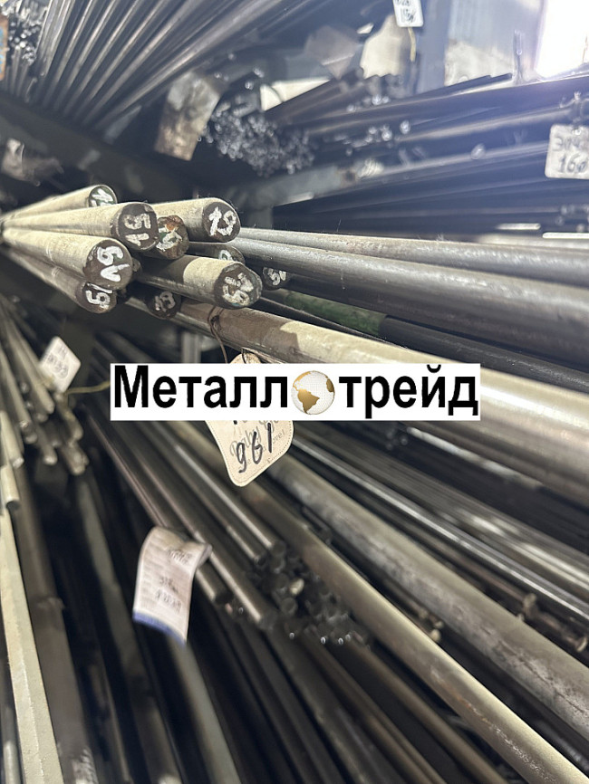 Круг 65Г 35 мм ГОСТ 14959-2016 2ГП-