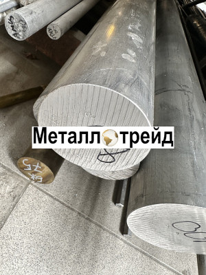 Круг дюралевый В95Т1 35 мм 3000