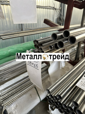 Труба нержавеющая электросварная AISI 201 32x1,5 мм 6000