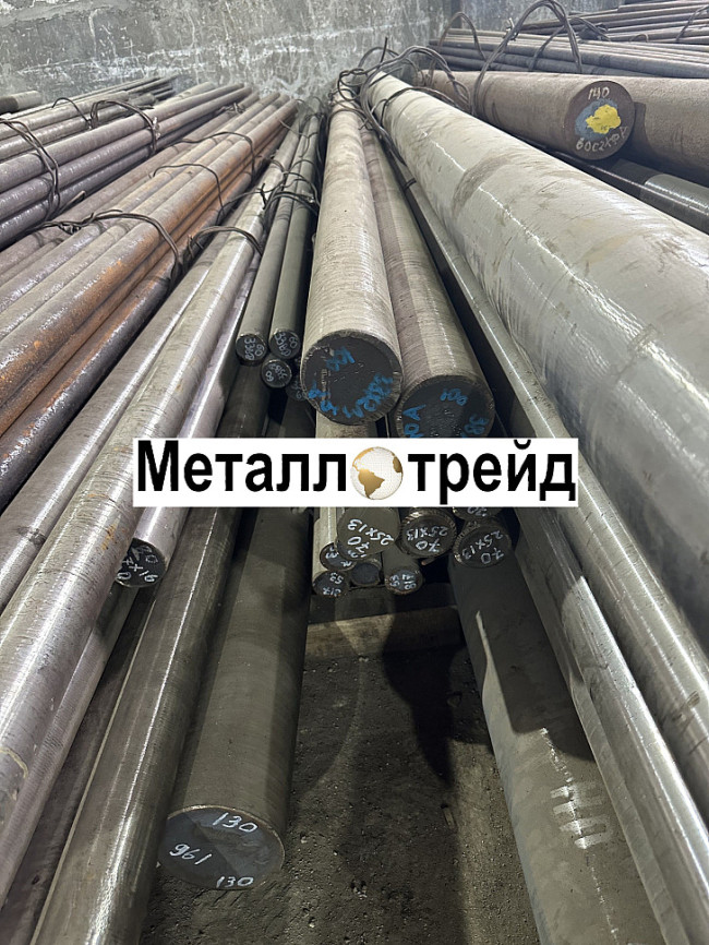 Круг 12ХН3А 150 мм