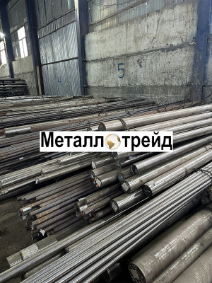 Круг 40ХН2МА 24 мм ГОСТ 2590-06, 4543-16, 2ГП_