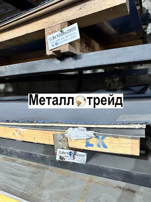 Лист нержавеющий AISI 304 1,5 мм 1,5 лист (AISI 304, ASTM A-240/240-M, 1500х2000, 2B, второй сорт)
