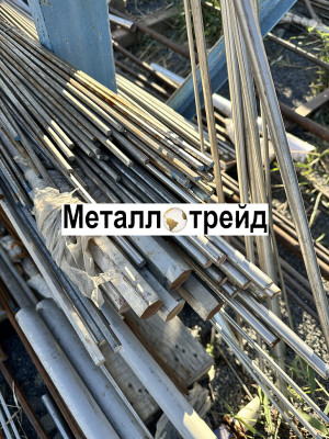 Круг нержавеющий 32Х13Н6К3М2БДЛТ-ВИ ВНС32ВИ 13 мм