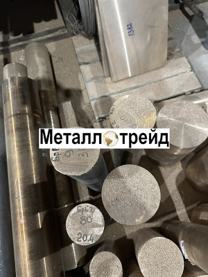Пруток бронзовый БРКМЦ3-1Т 10 мм