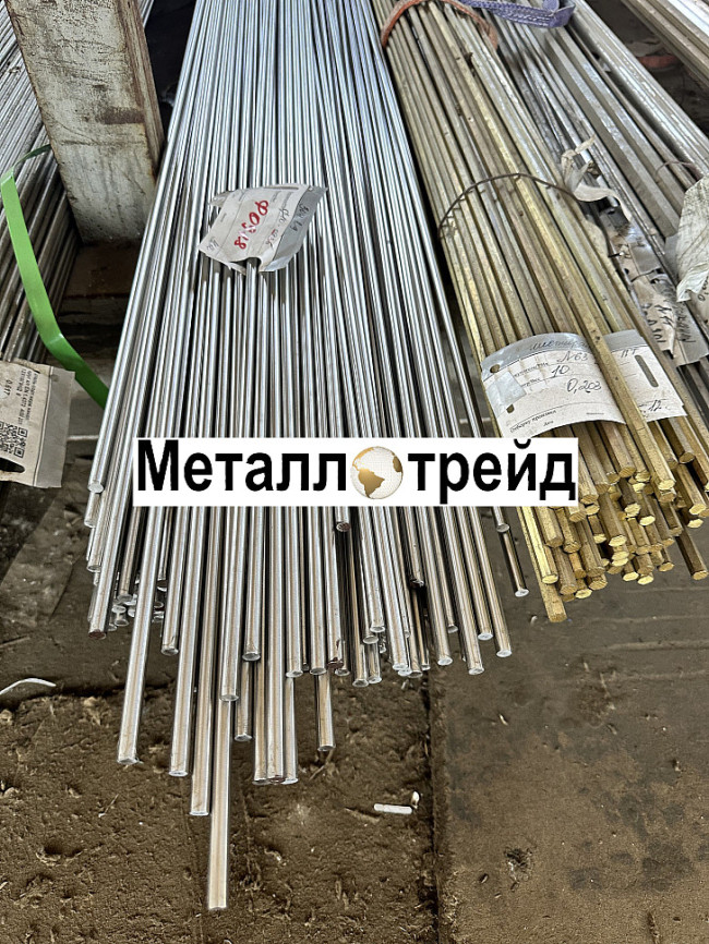 Круг нержавеющий 40Х13 200 мм 2000-6000