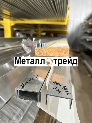 Профиль алюминиевый швеллер АД31 20х20х2х2 мм