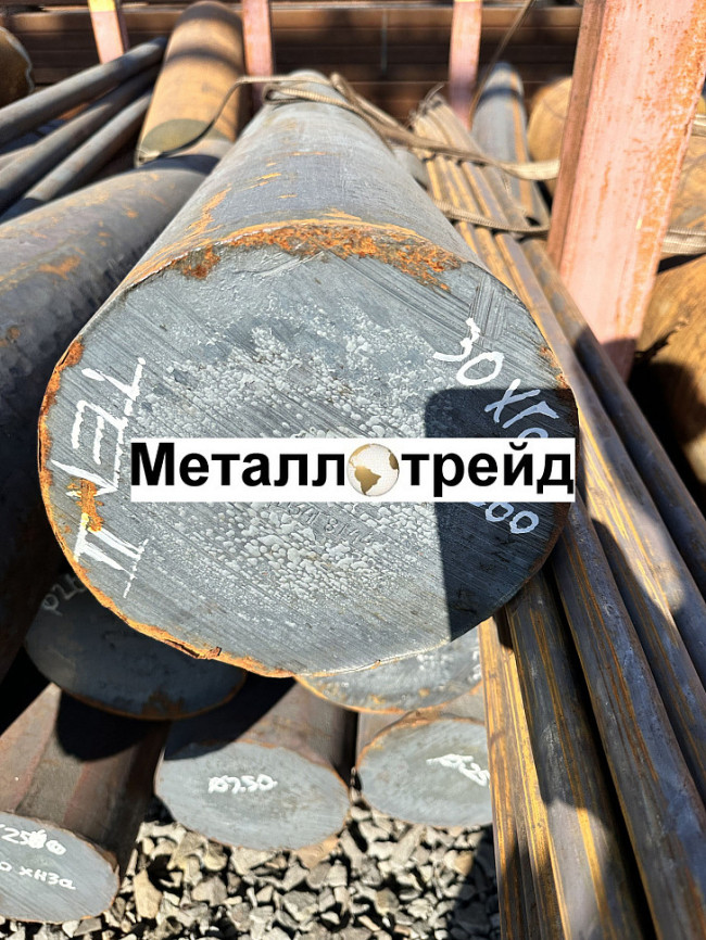 Круг 12хн3а 150 мм ГОСТ 2590-06, 4543-16, 3ГП_