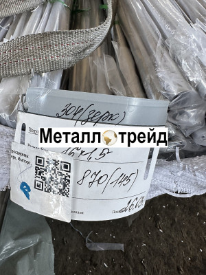 Труба нержавеющая электросварная AISI 201 38x1,5 мм 6000