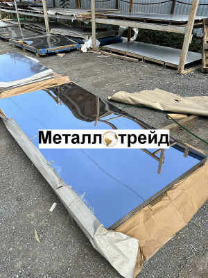 Лист нержавеющий AISI 304 1,5 мм 1,5 лист (AISI 304, ASTM A-240/240-M, 1500х3000, 4N PE, второй сорт)