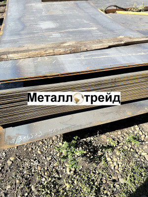 Лист горячекатаный 09Г2С 3х1500х3000 мм